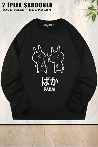 ZOKAWEAR Унісекс Baka!, Гумор, Аніме з принтом Oversize Світшот з велосипедним коміром