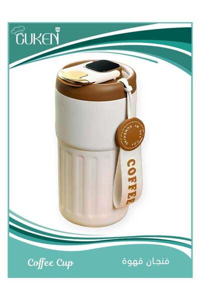 Cuken Insulated Coffee Cup, 450ml Stainless Steel Travel Mug with LED Display (Beige)
