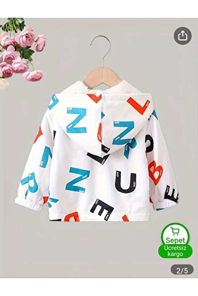 LADİN Новосезонно вътрешно плюшено детско палто 100% памук