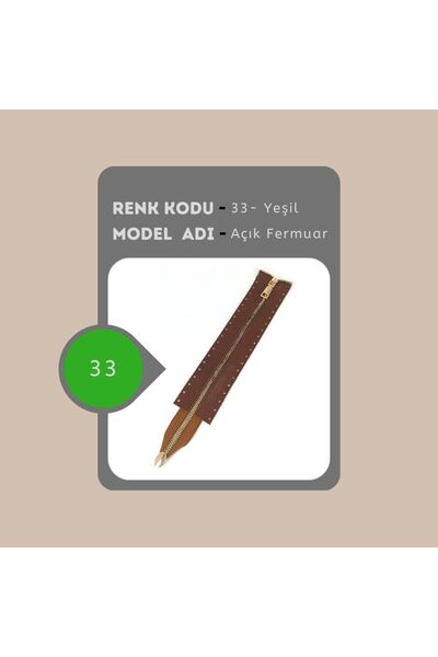 alfa tasarım atölyesi جلد طبيعي بسحاب مفتوح 25 سم