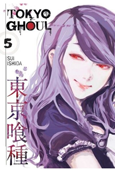 Viz Media Tokyo Ghoul Vol. 5