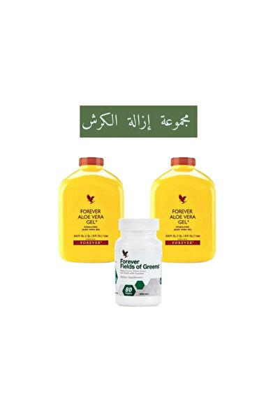 Forever Living Products Forever Aloe Vera Gel x2 - Fields of Green x1