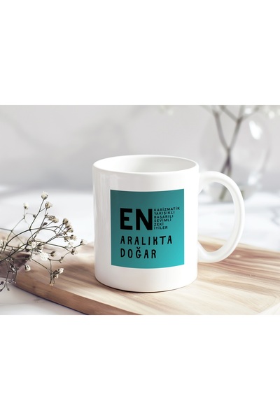 Beramussa كوب مكتوب عليه: الرجال الأكثر كرامة وذكاء ولدوا في ديسمبر - هدية عي...