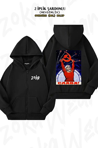 ZOKAWEAR سترة كارديجان بغطاء للرأس للجنسين من Slava Cccp الاتحاد السوفيتي مطب...