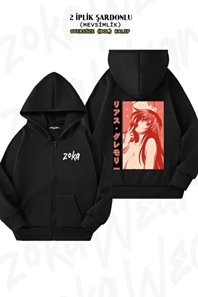 ZOKAWEAR Унісекс Rias Gremory Delicious Strawberry з принтом Oversize з принтом на спині, на блискавці, з капюшоном