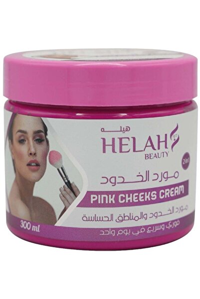 ROSE BERRYY كريم هيلا بيوتي ٢ في ١ للخدود والمناطق الحساسة