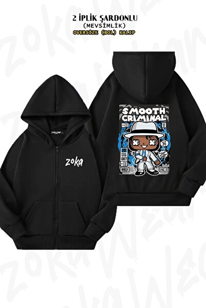 ZOKAWEAR Унісекс Michael Jackson Smooth Criminal з принтом Oversize з принтом на спині, на блискавці, з капюшоном