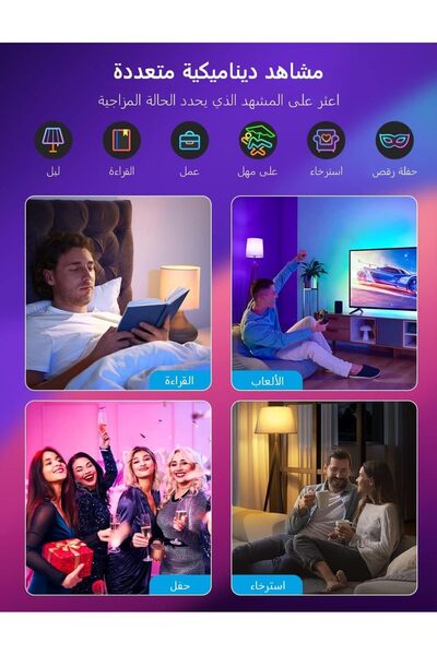 Govee Smart Light Bulb E27 RGBWW Dimmable, 800 lm, 16M Colors, 54 Scenes, Alexa & Google, Pack of 2