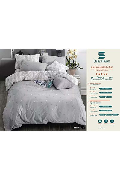 ShinyFlower طقم لحاف شتوي من القطن المحشو، 8 قطع، قماش ناعم، مقاس مزدوج 240×220 سم