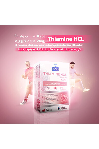 Advanced Health THIAMINE HCL 100mg