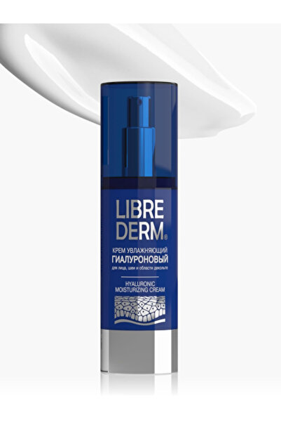 libre derm كريم ليبريديرم هيالورونيك للوجه والرقبة والصدر، 50 مل