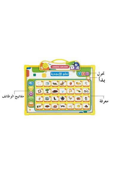 X SPRING Baby-kids Early Education Arabic Language Learning Aid