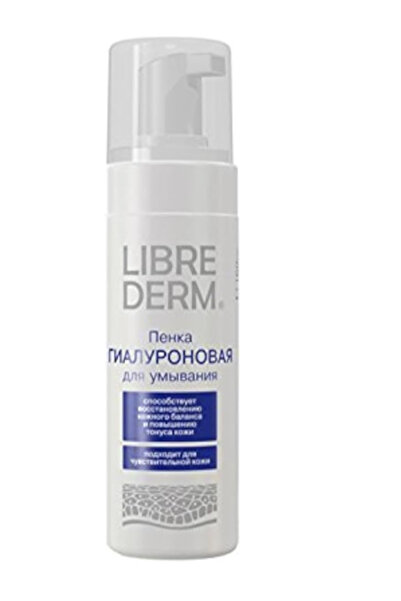 libre derm رغوة تنظيف حمض الهيالورونيك، منظف للوجه، غسول للوجه، تونر ومزيل لل...