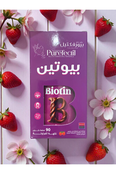 Pureherb بيورفيكتيل بيوتين 90 علكة - مكمل غذائي للشعر والأظافر والبشرة