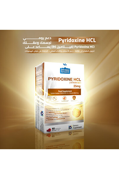 Advanced Health PYRIDOXINE HCL 25 MG