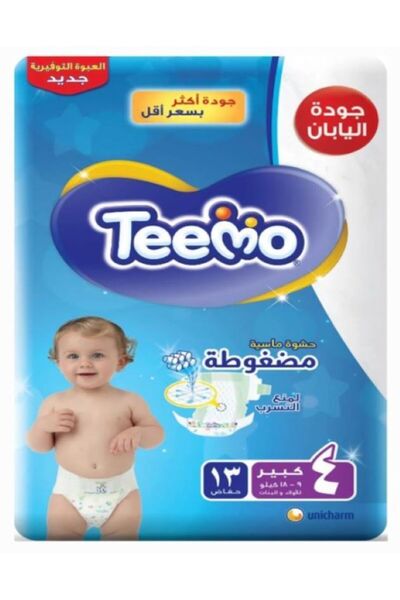 Teemo تيمو حفاضات اطفال مقاس (4) عبوة 13 حفاضة
