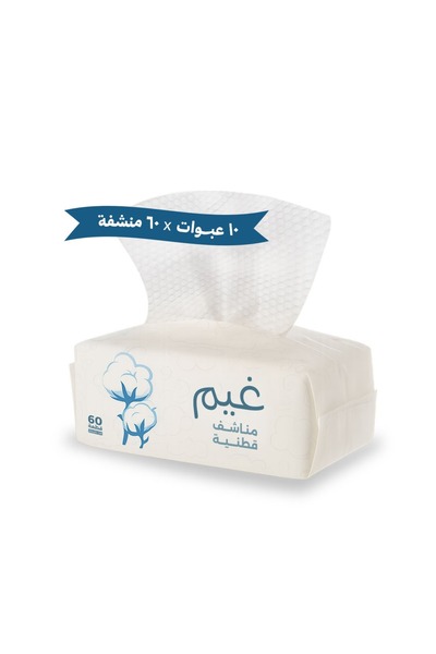 Gheem Ghem Cotton Towels 60 pieces, 10 packs (600 towels)