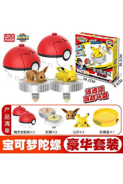 Choice3 لعبة بيكاتشو وإيفي بوكيمون بول باتل جيرو، لعبة بيكاتشو وتشارماندر ومي...