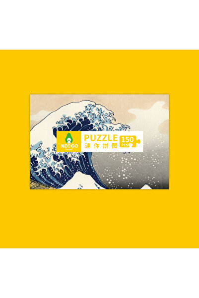 Choice3 MATCHBOX-Wave 150pcs Tube Mini Cardboard Jigsaw Puzzles Matchbox Game...