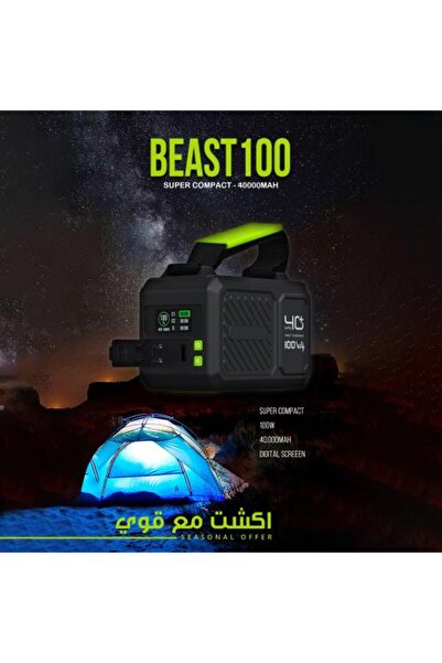 GOUİ الوحش 100 واط - أسود