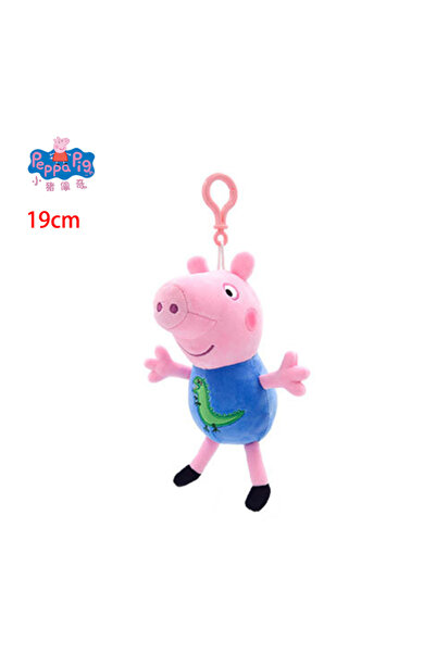 Choice green 19 CM Peppa Pig With Buckle Plush Toys Genuine High Quality Soft Stuffed George Cartoon Animal