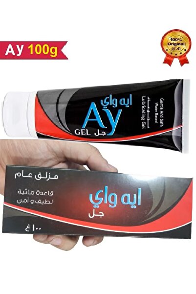 Ay ايه واي جل الأصلي مزلق عام قاعدة مائية قابل للذوبان في الماء 100 جرام (صحي...