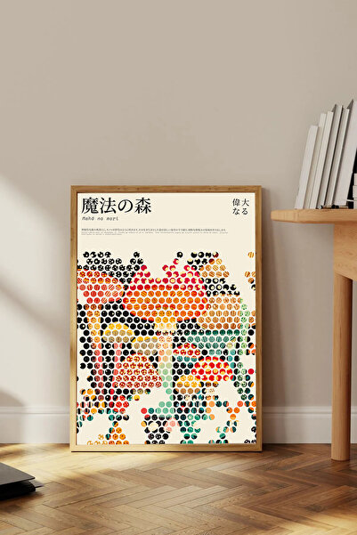 Dekorsiahome Tek Parça Ahşap Çerçeveli Oturma Odası Salon Mutfak Tablosu TK1865