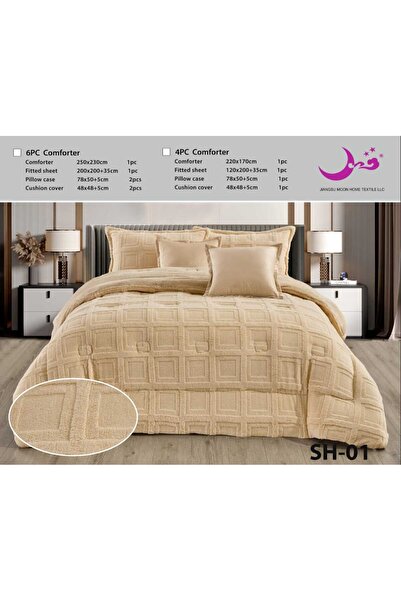 ATREE لحاف مفرش سرير نفرين شتوي