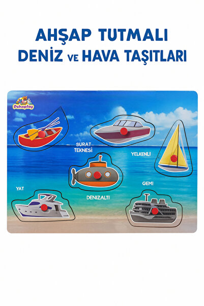 Pshoplay لغز البحث عن المركبات البحرية الخشبية – للأطفال من عمر 18 شهرًا فما فوق