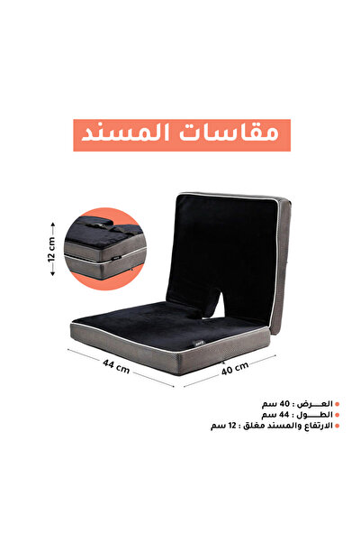 ancy Ansi seat cushion