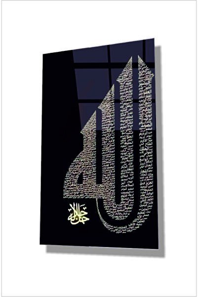 kontemcam Allah Lafzı Esmaül Hüsna Cam Tablo Siyah Zemin Üzerinde Altın Yazıl...