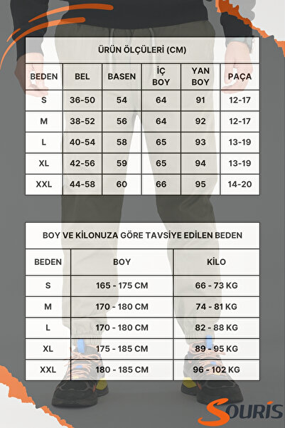 Souris Men's Light Khaki Jogger Pants Relaxed Fit Cotton Elasticated Cuffs Drawstring