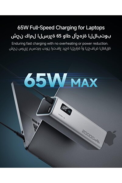 Cuktech 15 SE Power Bank 20000mAh 65W 3-Port USB-C Portable Charger