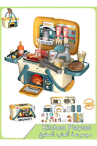 Generic مجموعة ألعاب مطبخ للأطفال، مطبخ لعب مع صوت وضوء، موقد طبخ مع بخار، حو...
