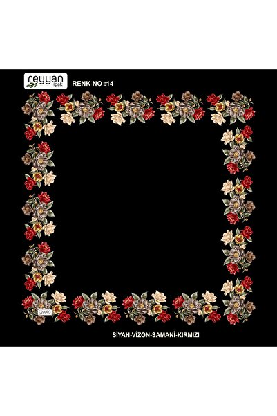 REYYAN Κεντημένο ύφασμα ιερουντικό 90x90 εκ. με λουλούδια στην μέση και λουλούδια στις άκρες