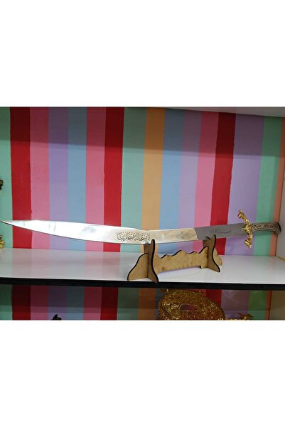 DEKOR ZÜCCACİYE HOME Ayetli çelik battal boy el yapımı dekoratif kılıç maket ...