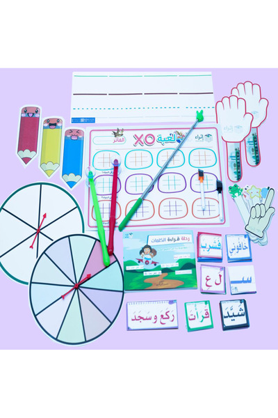 ethra alwsayl الوجبة التعليمية للقراءة العربية الممتعة