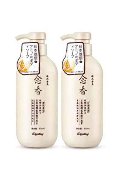 Diyating Japanese Shampoo & Conditioner Set (300ml Each) – Promotes Hair Growth, Prevents Hair Los