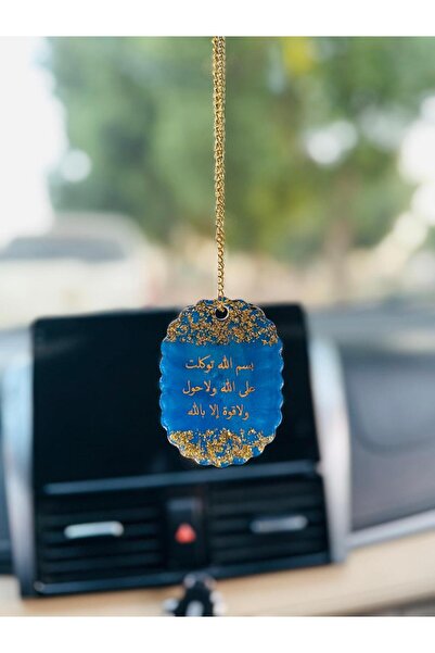 Roza تعليقة سيارة مزينه بورق ذهبي وعبارة اسلامية وجه واحد, اكسسوار لزينة السي...