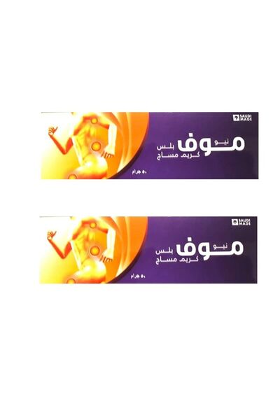 Mouve New Plus Massage Cream 50 gm (2 Pieces)