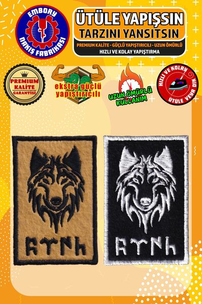 Embory رقعة تطريز قابلة للكي، بتصميم غويكتورك تورك آند وورت (قطعتان)، رقعة تطريز منسوجة قابلة للكي