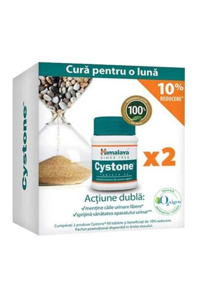 Himalaya Cystone dietary supplement, 120 capsules