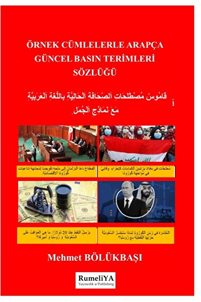 RUMELİYA YAYINCILIK Örnek Cümlelerle Arapça Güncel Basın Terimleri Sözlüğü