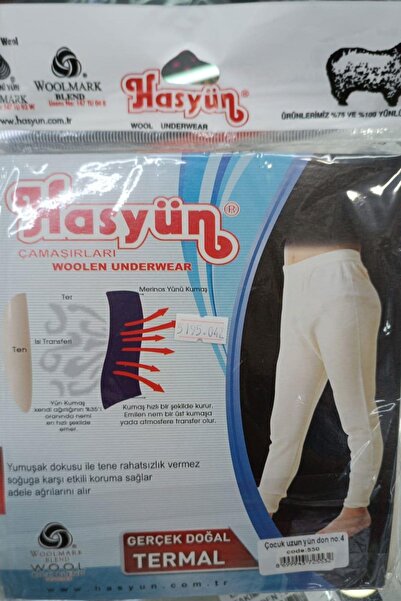 Hasyün Boy's Thin Long Wool Underwear Don 550E - 2 Pieces