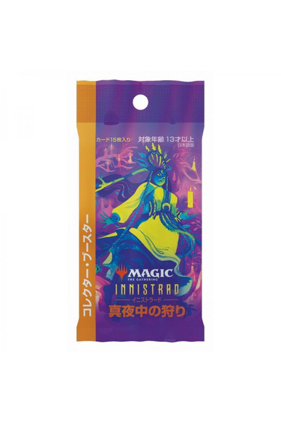 Wizards of the Coast Magic: The Gathering - Innistrad: Midnight Hunt Collecto...