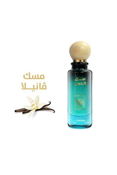 Rand Bahrain رائحة المسك والفانيليا 154