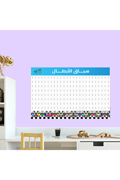 ethra alwsayl جداريات ملصق لوحة التعزيز الفردي سباق السيارات