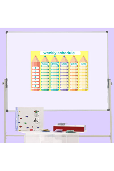 ethra alwsayl Weekly timetable whiteboard (English)