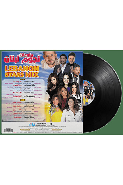 SUNDUS Lebanon Stars Mix-Best Lebanese Songs (Vinyl LP)