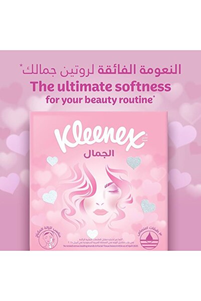 Kleenex Kleenex Beauty Cube Facial Tissues – 3-ply, soft, thick, absorbent, fragrance-free, 50 tissues. 4 cartons available.